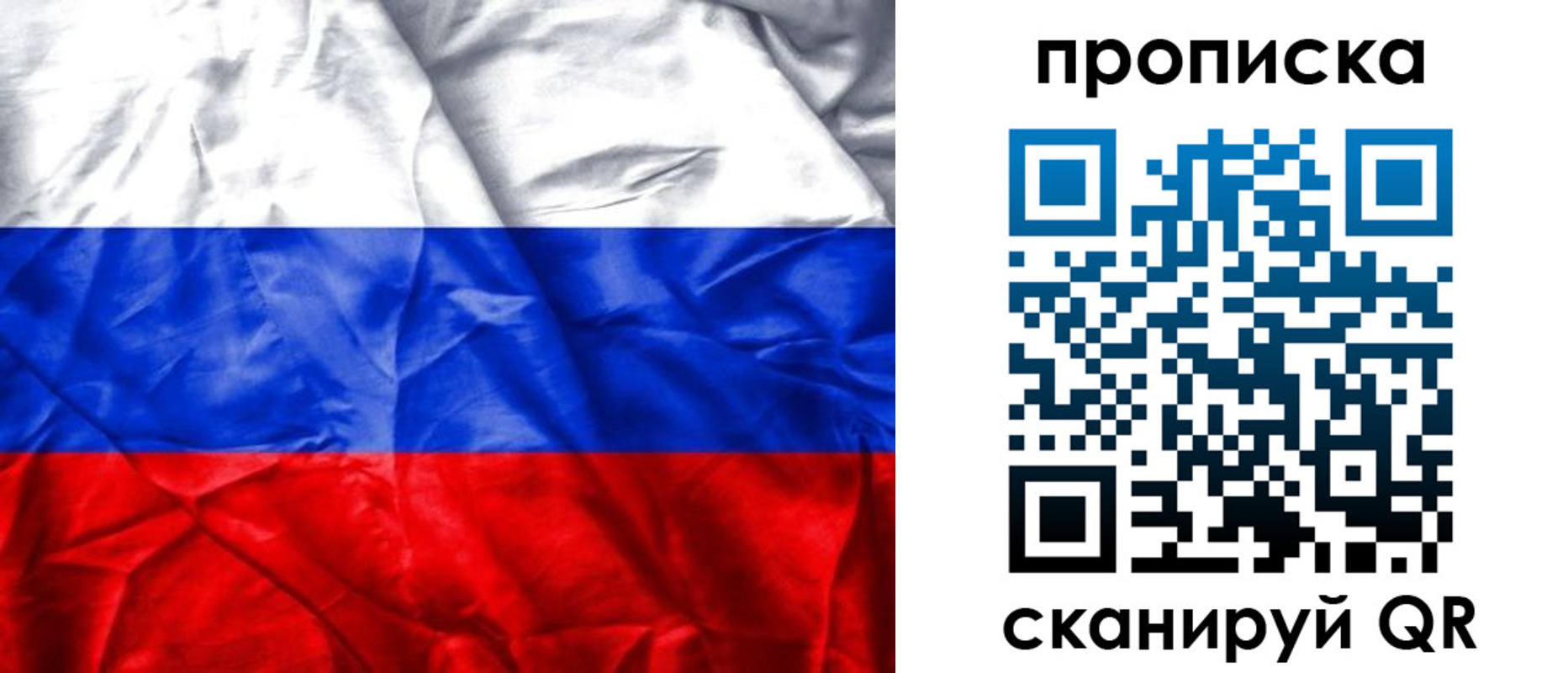 пропишу в квартире в Юрьевце