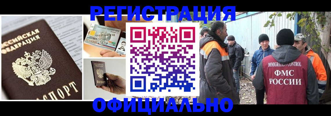 прописка паспорт в Юрьевце